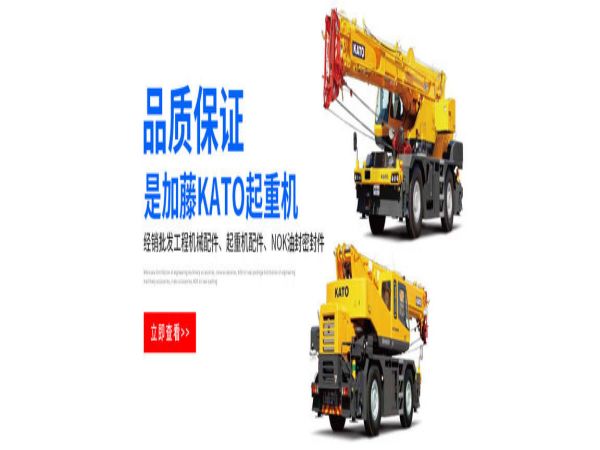 五陵城区池市吊车租赁公司_吊车出租的特点和适用范围